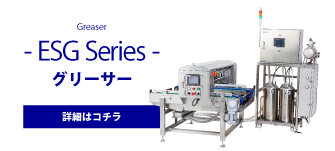 KOKIの高速電動スプレーガングリーサー